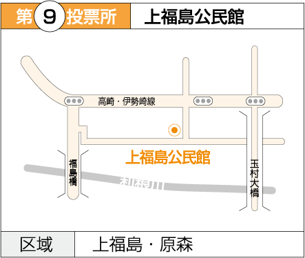 上福島公民館案内図