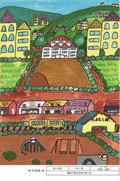 小学生が描いた未来の玉村町（町長賞）