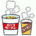 イラスト：食品の容器