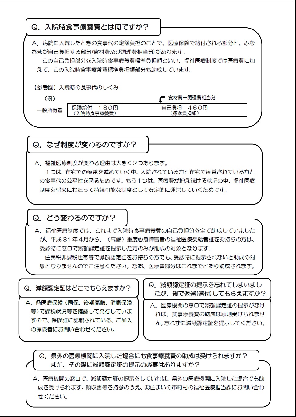 seidokaisei2