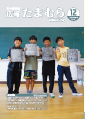 2024年12月号