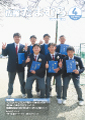 2025年4月号