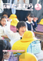 2025年5月号