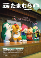 2025年6月号