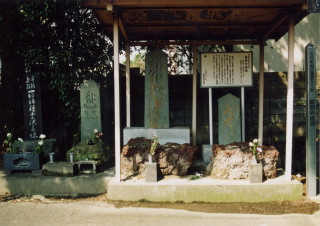 観照寺阿弥陀板碑