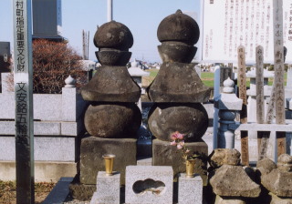 文安銘五輪塔