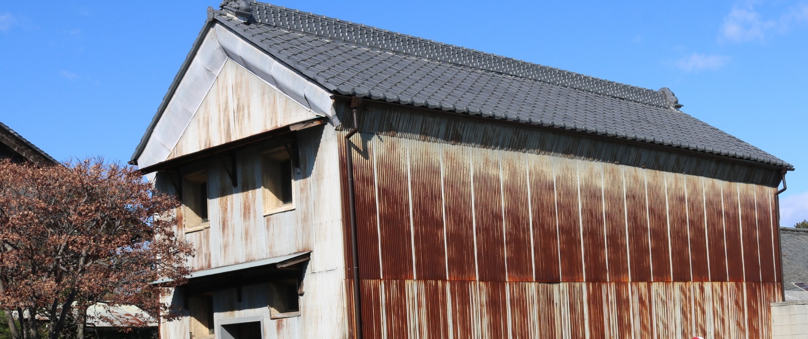 井田家土蔵