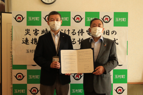 災害時の停電早期復旧連携について東京電力パワーグリッド（株）と協定締結（役場応接室にて）