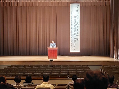 子育て支援講演会冒頭にて主催者挨拶（玉村町文化センター大ホールにて）