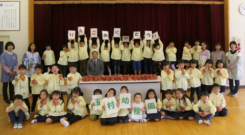 友好交流都市の長野県山ノ内町よりりんごをいただきました（玉村幼稚園にて