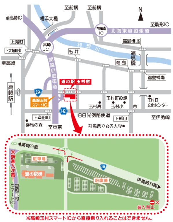 マンホールカードの配布再開について | 玉村町