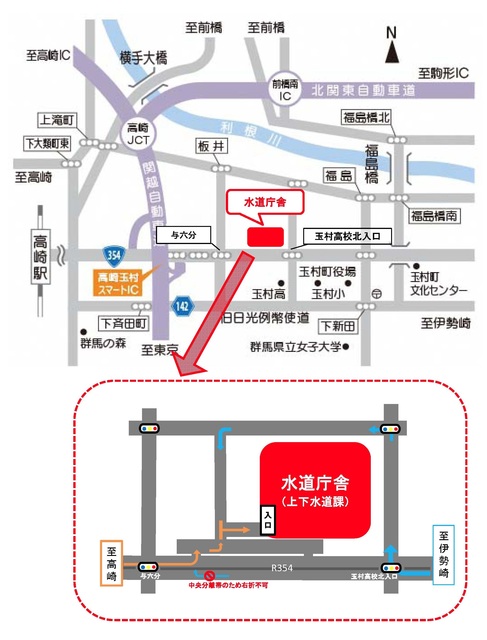 マンホールカードの配布再開について | 玉村町