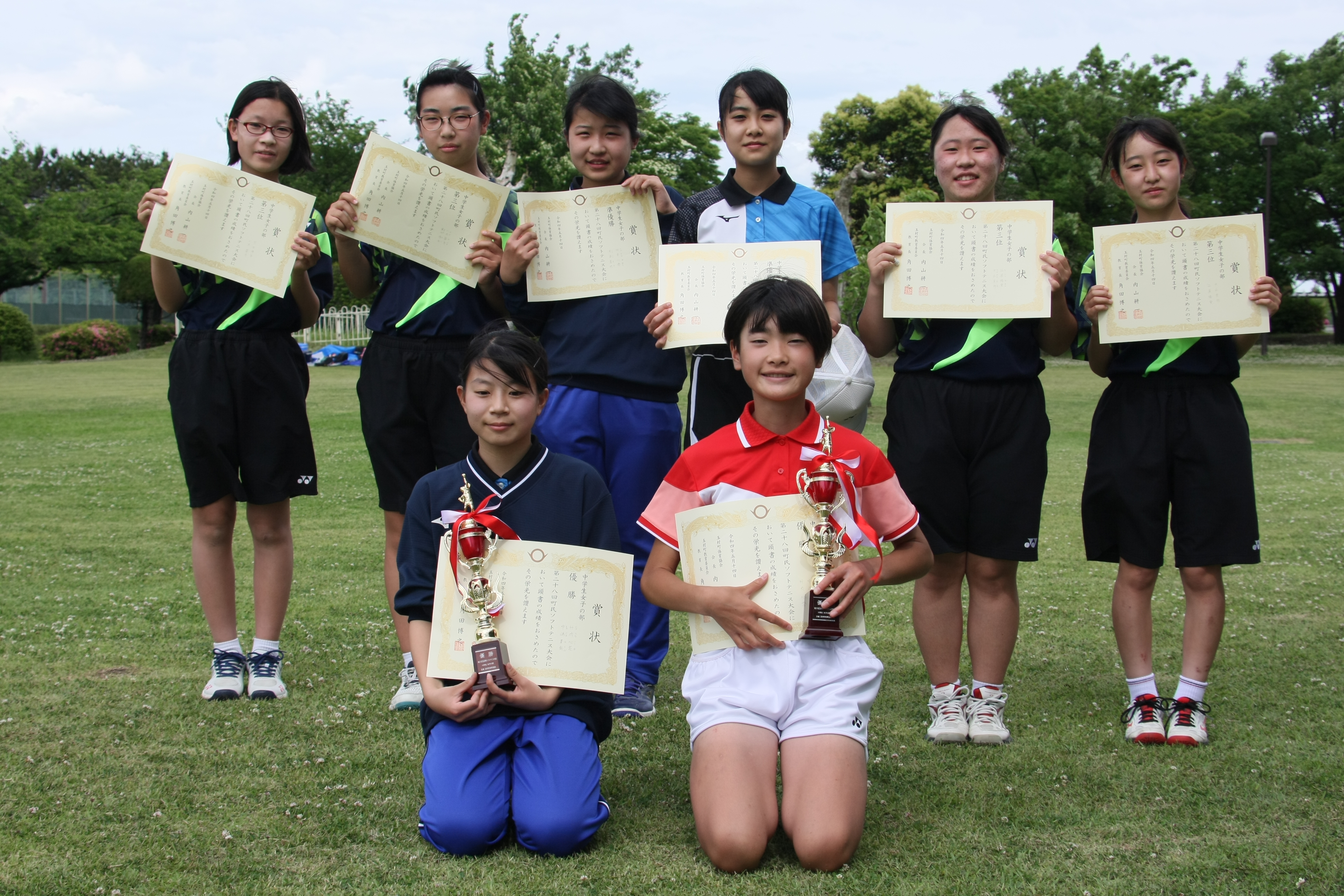第28回町民ソフトテニス大会女子表彰