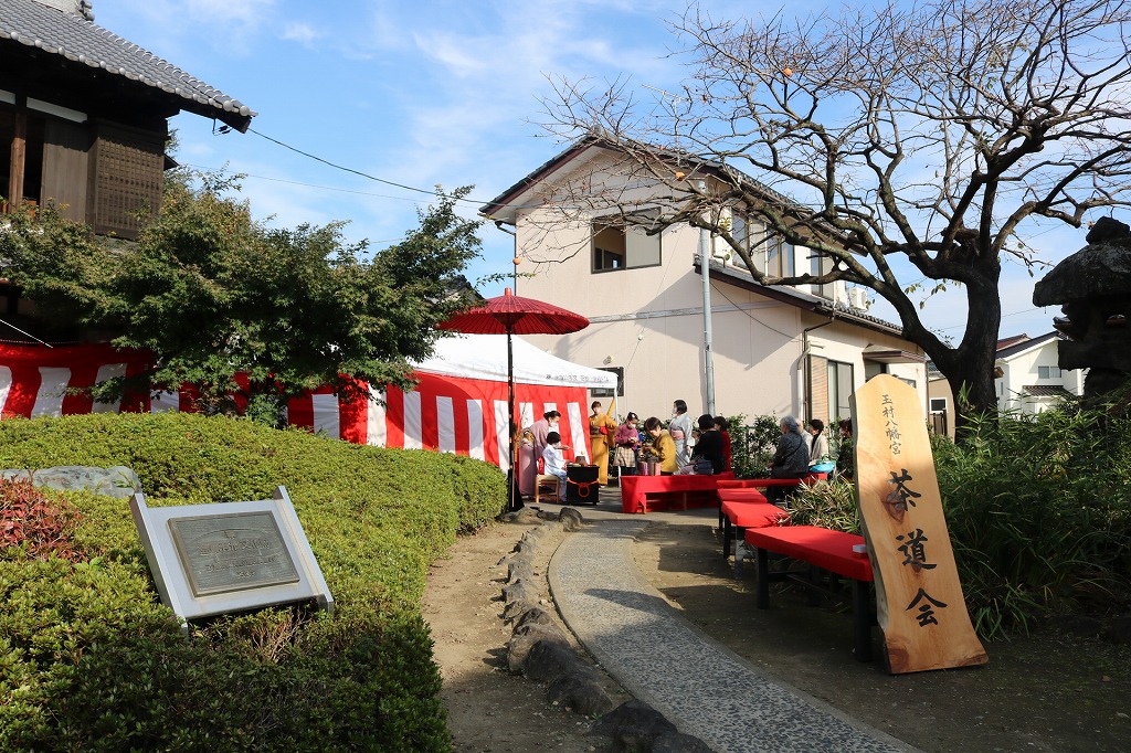 国登録有形文化財「重田家住宅」活動報告【令和4年度】 | 玉村町