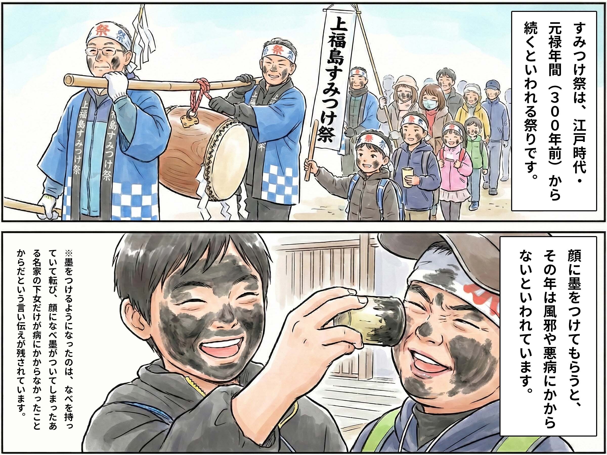 町重要無形民俗文化財 | 玉村町