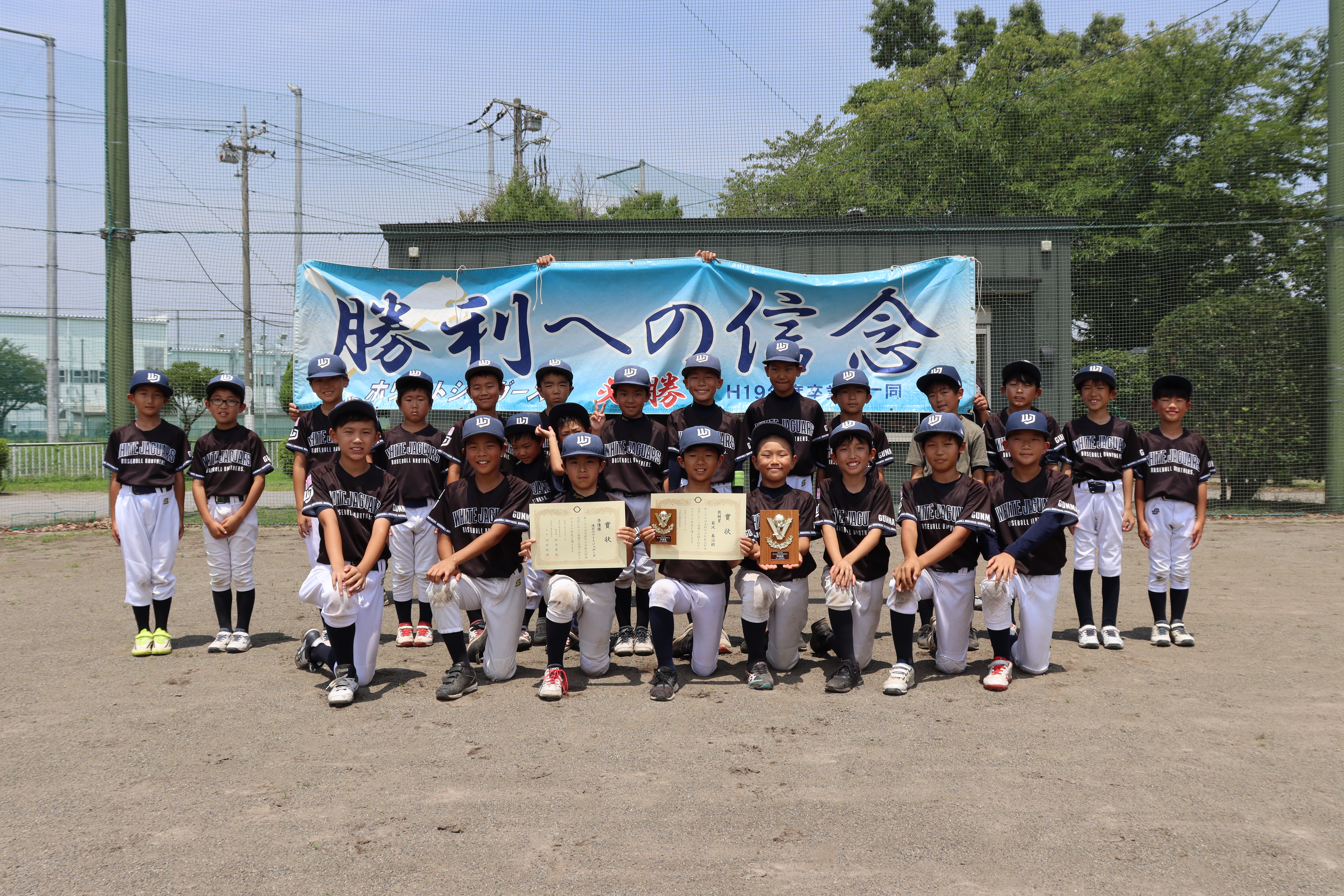 R8玉村町少年軟式野球大会