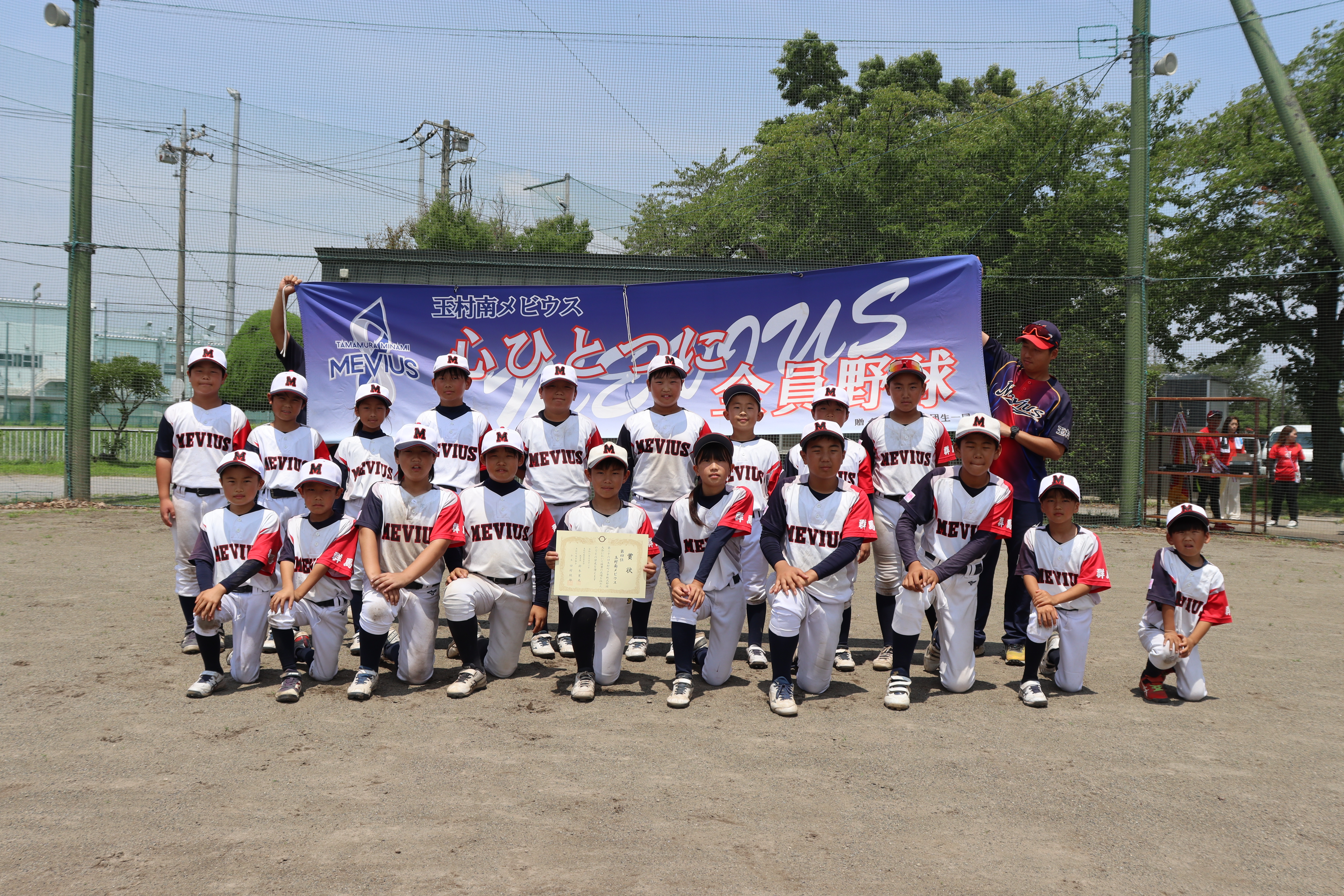 R8玉村町少年軟式野球大会
