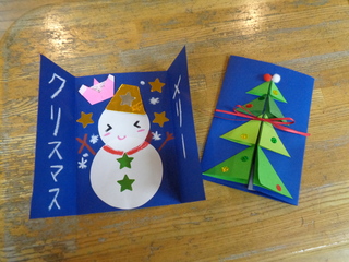 子ども作ったクリスマスカード