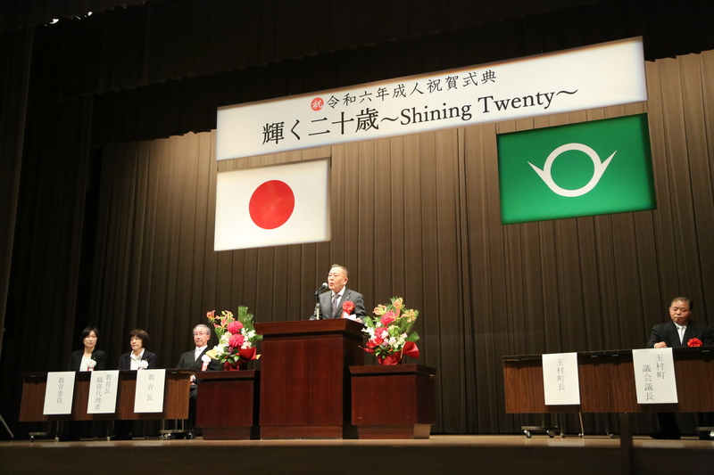 成人式で挨拶する石川町長