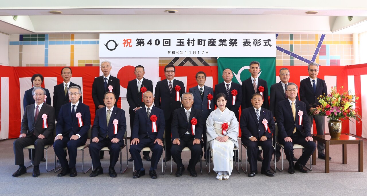 記念撮影