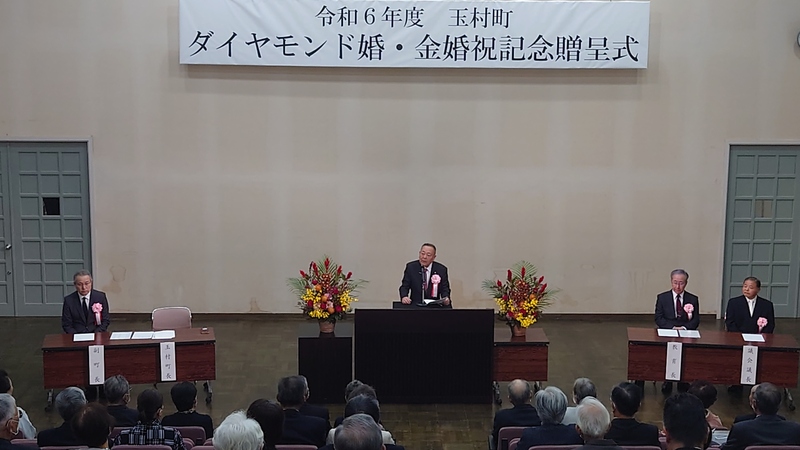 式典冒頭の祝辞を述べる石川町長