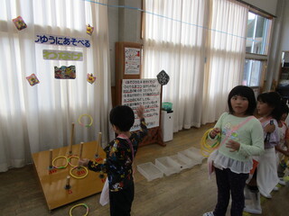フリーわなげ