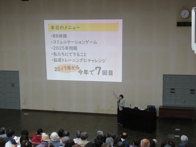 教室イメージ２