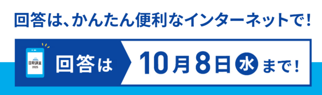 スクリーンショット (17)