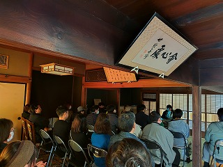 高崎怪談会50in玉村町重田家住宅