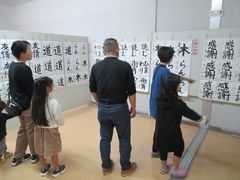 総合芸術展4