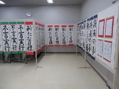 子ども芸術展3