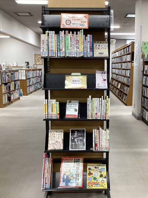 一般書特集1 一般書特集1