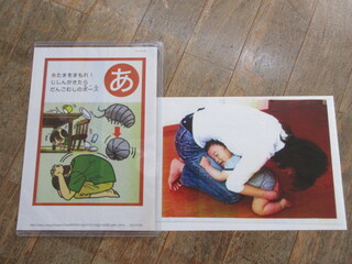 だんごむしポーズ