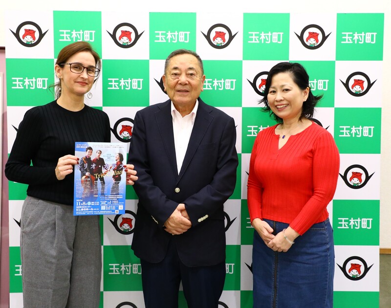 村本・エリカ・マリア様片山淑美様と記念撮影をする石川町長 村本・エリカ・マリア様片山淑美様と記念撮影をする石川町長