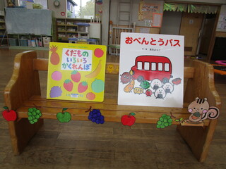 大型絵本を楽しんだよ♪ 大型絵本を楽しんだよ♪