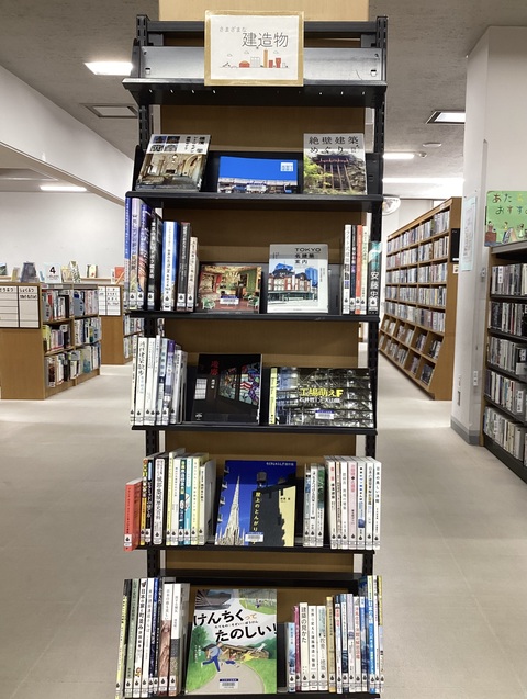 さまざまな建造物