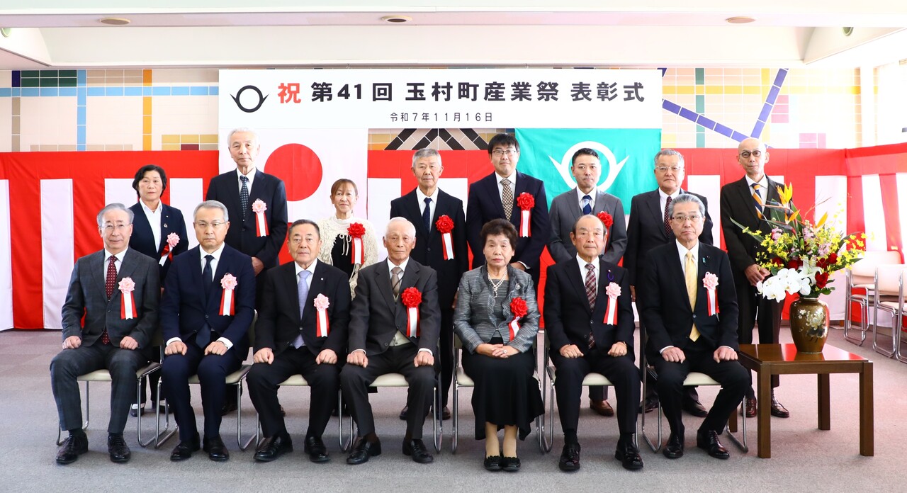 表彰者の皆様と記念撮影