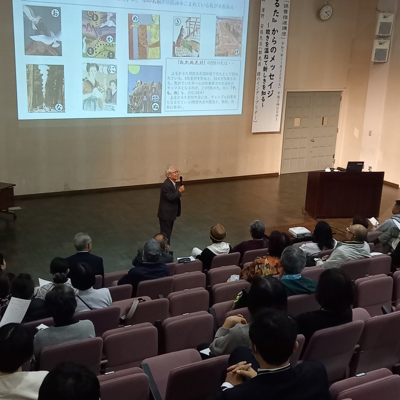 浦野安孫さんの講演の様子