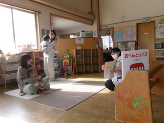 おやつトランポリンを見ているところ