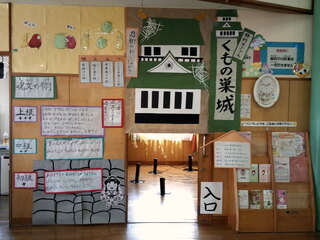 くもの巣城の写真