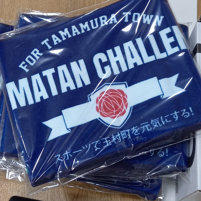 たまたんチャレンジタオル