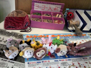 お正月遊びの道具の写真