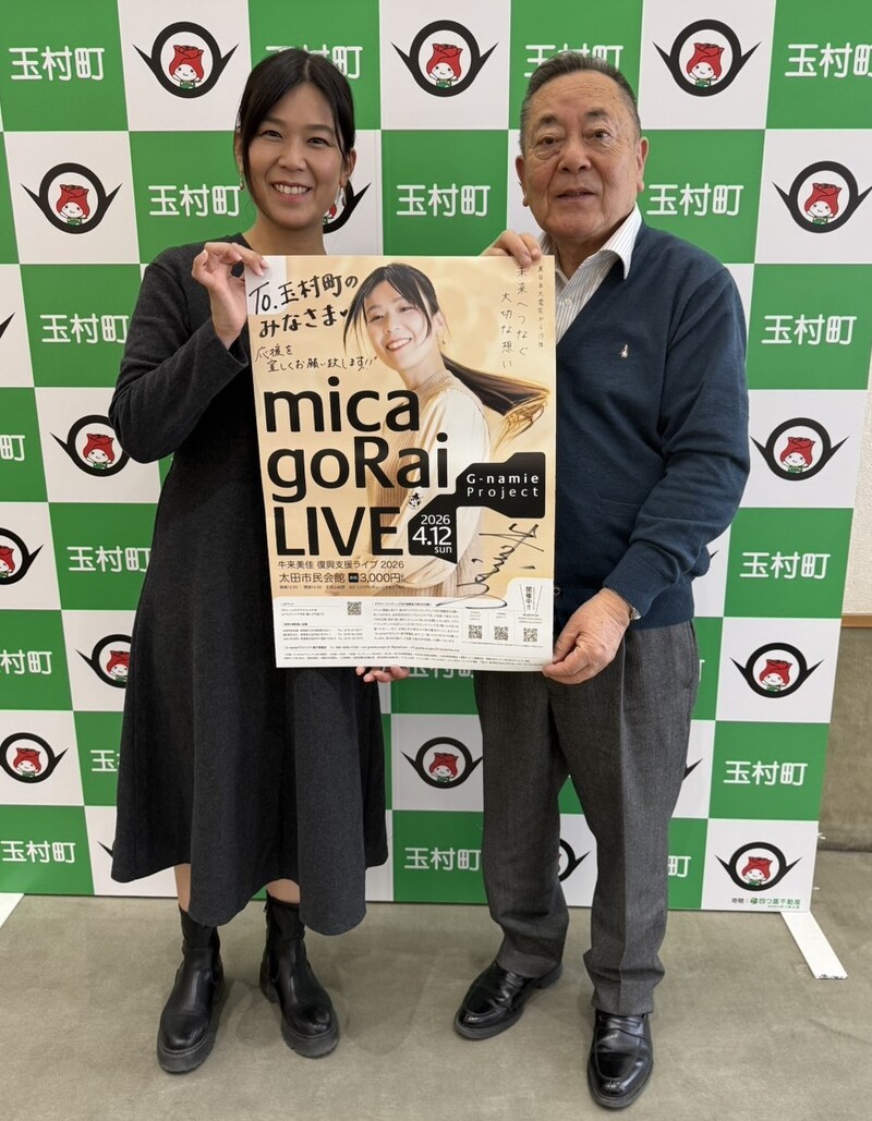 牛来様と記念撮影する石川町長