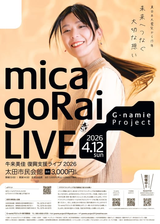 リーフレット表面