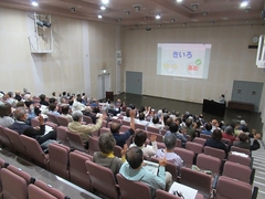 さわやか教室 さわやか教室