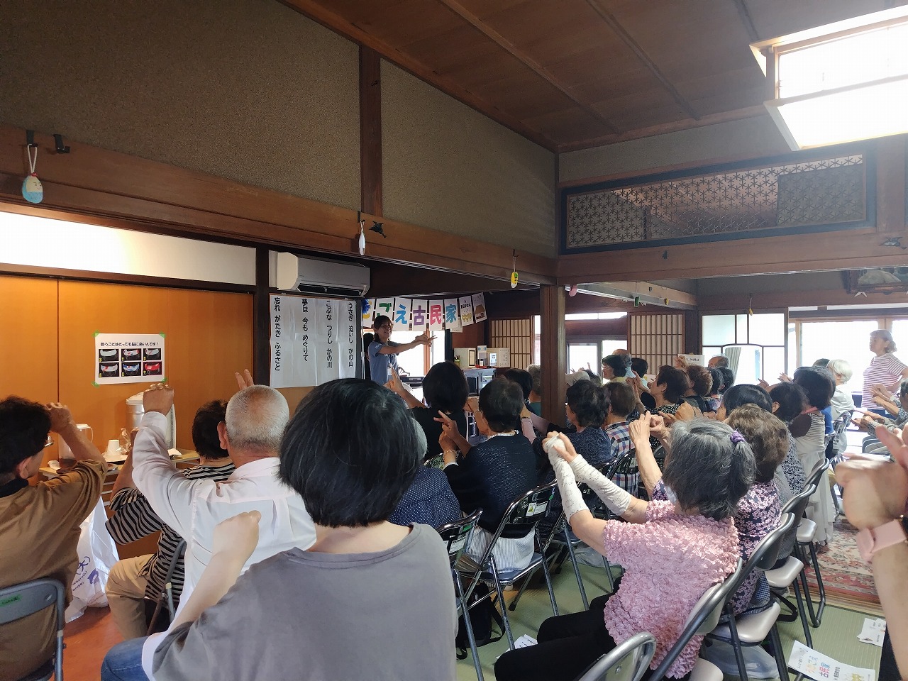 R8.5.27うたごえ古民家