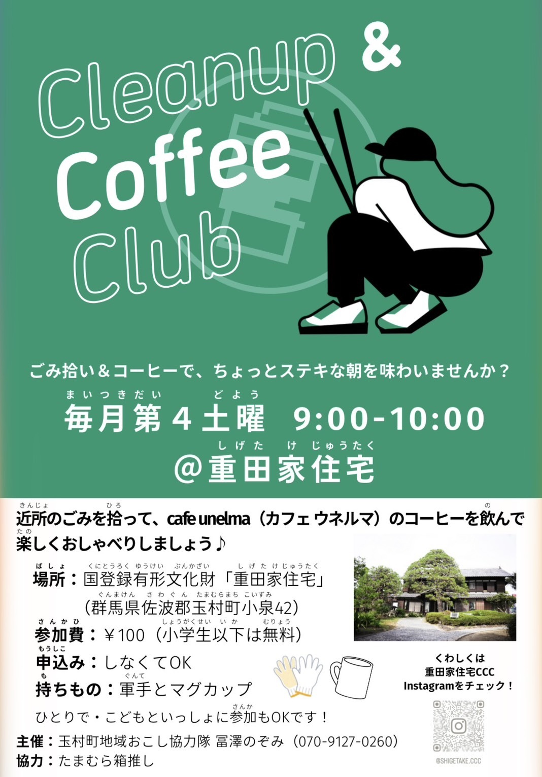 CCC