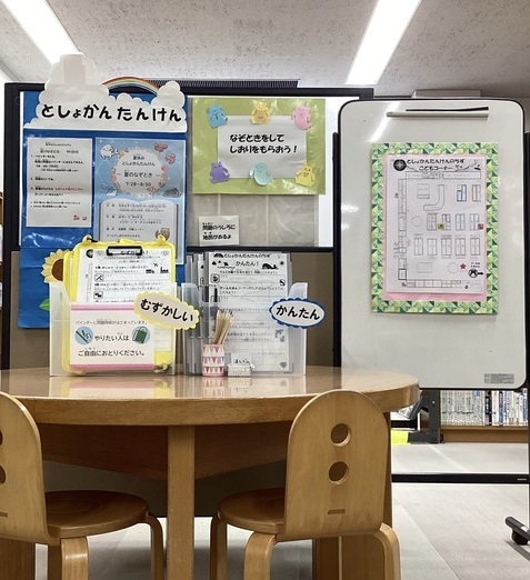 イベント