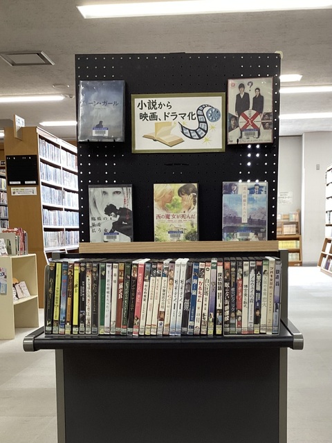 視聴覚 視聴覚