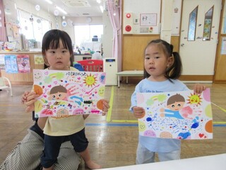 できあがり。